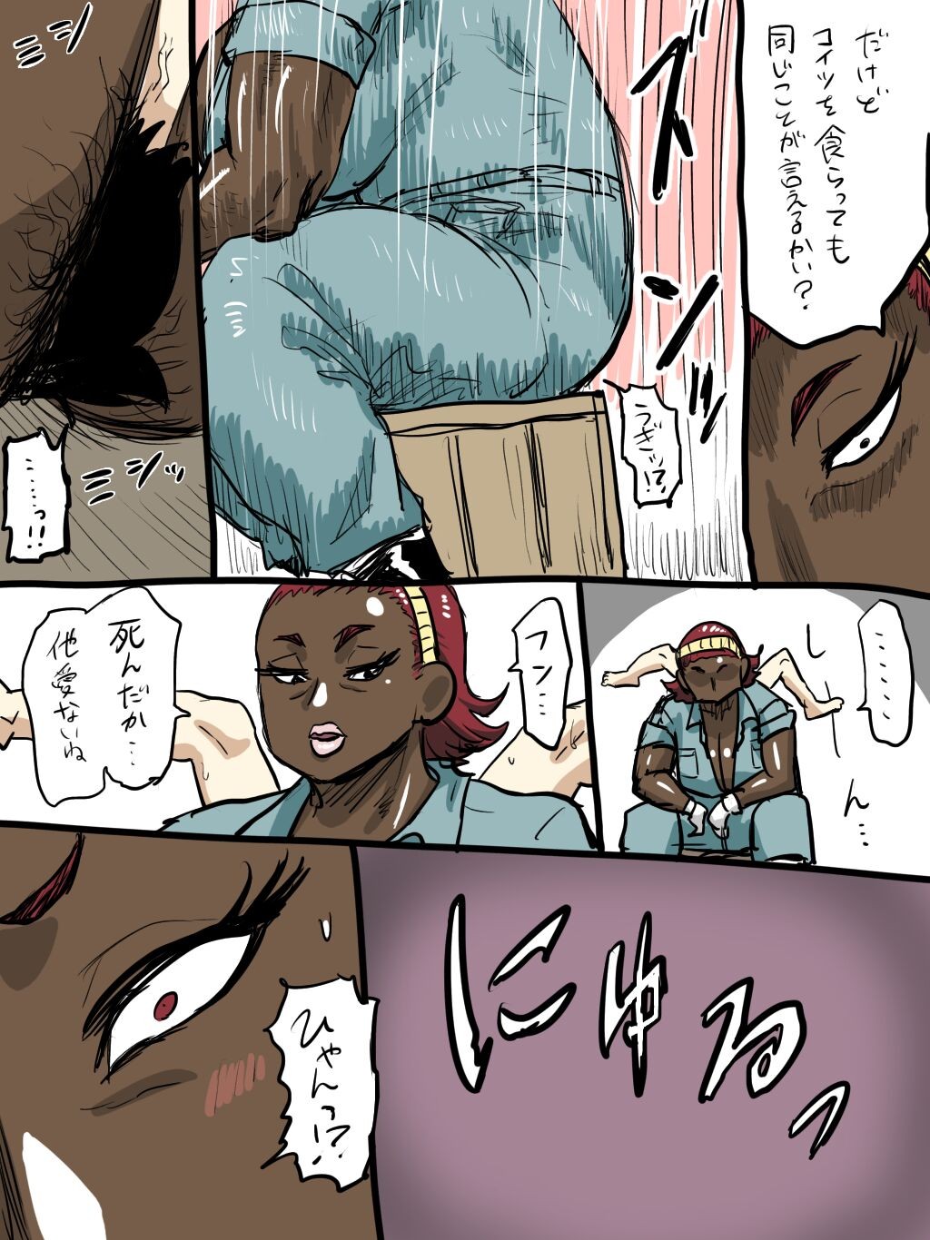 Page 157