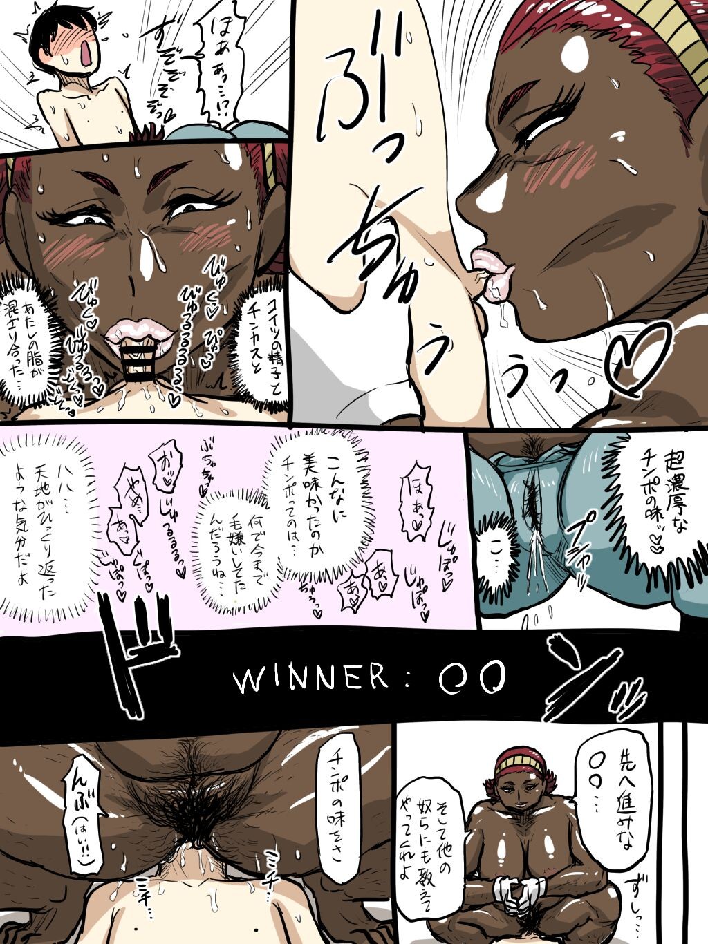 Page 160