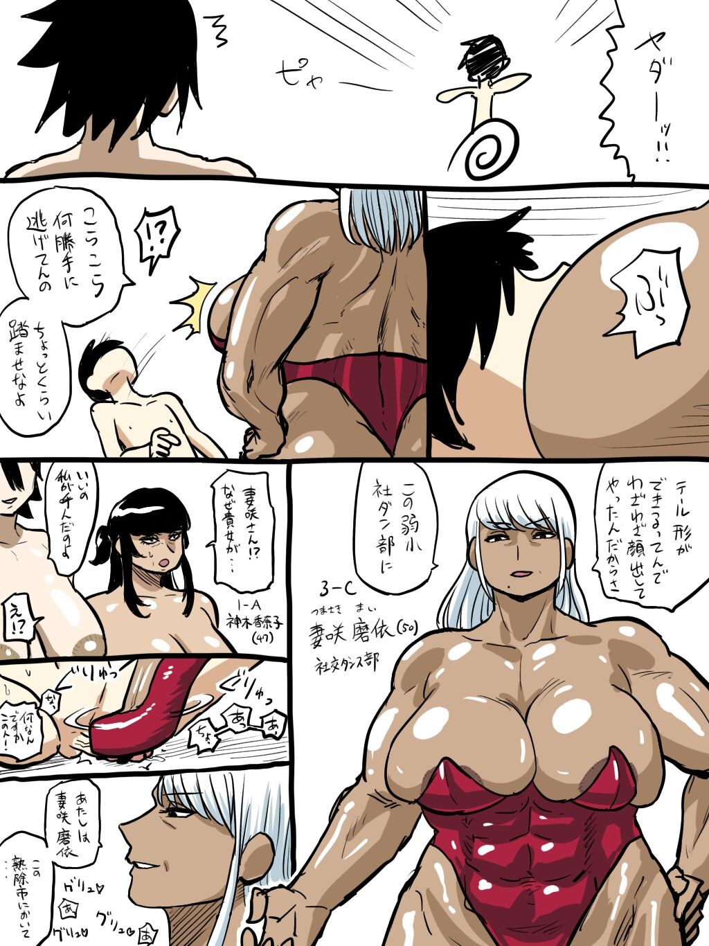 Page 163