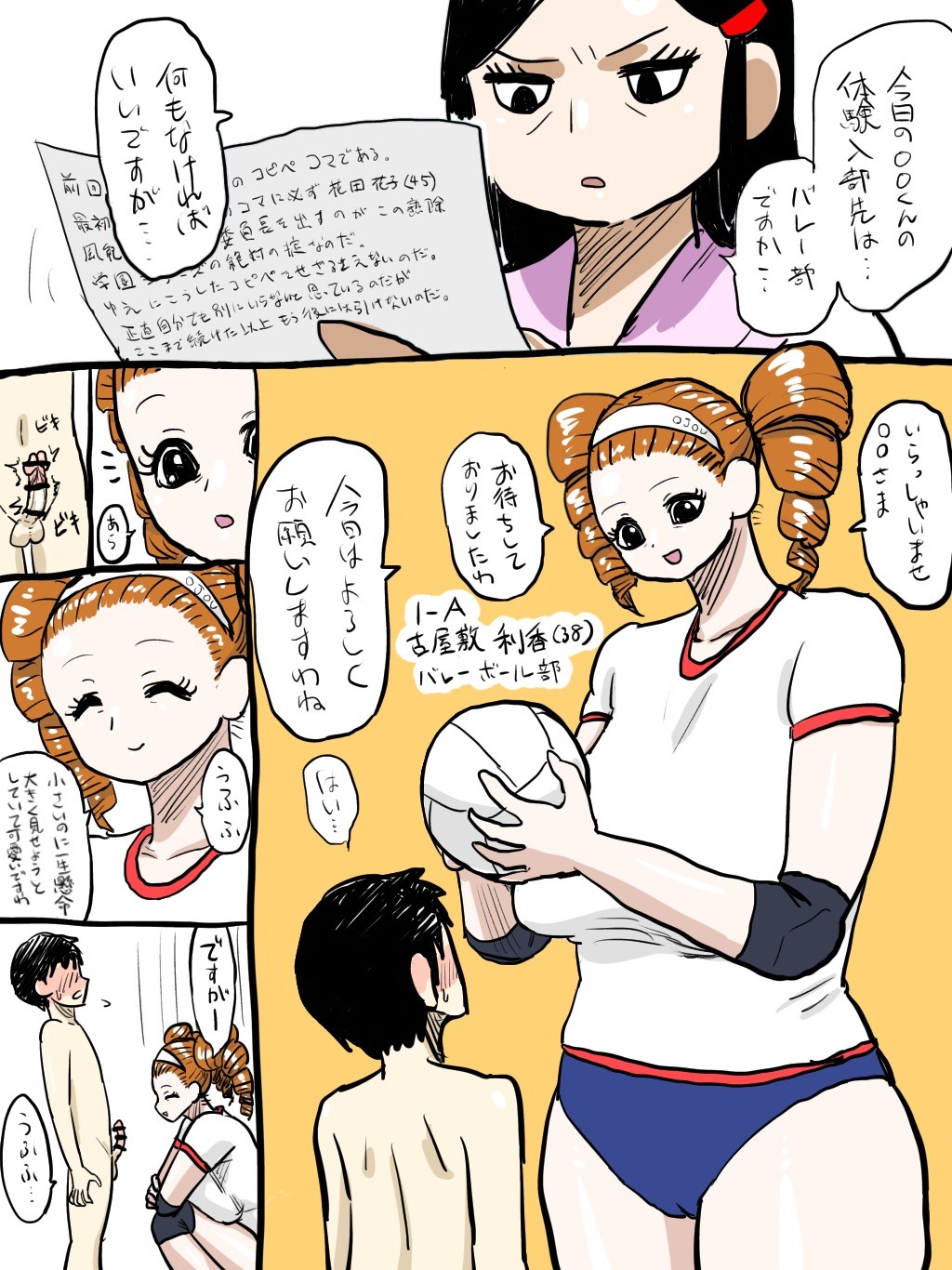 Page 38