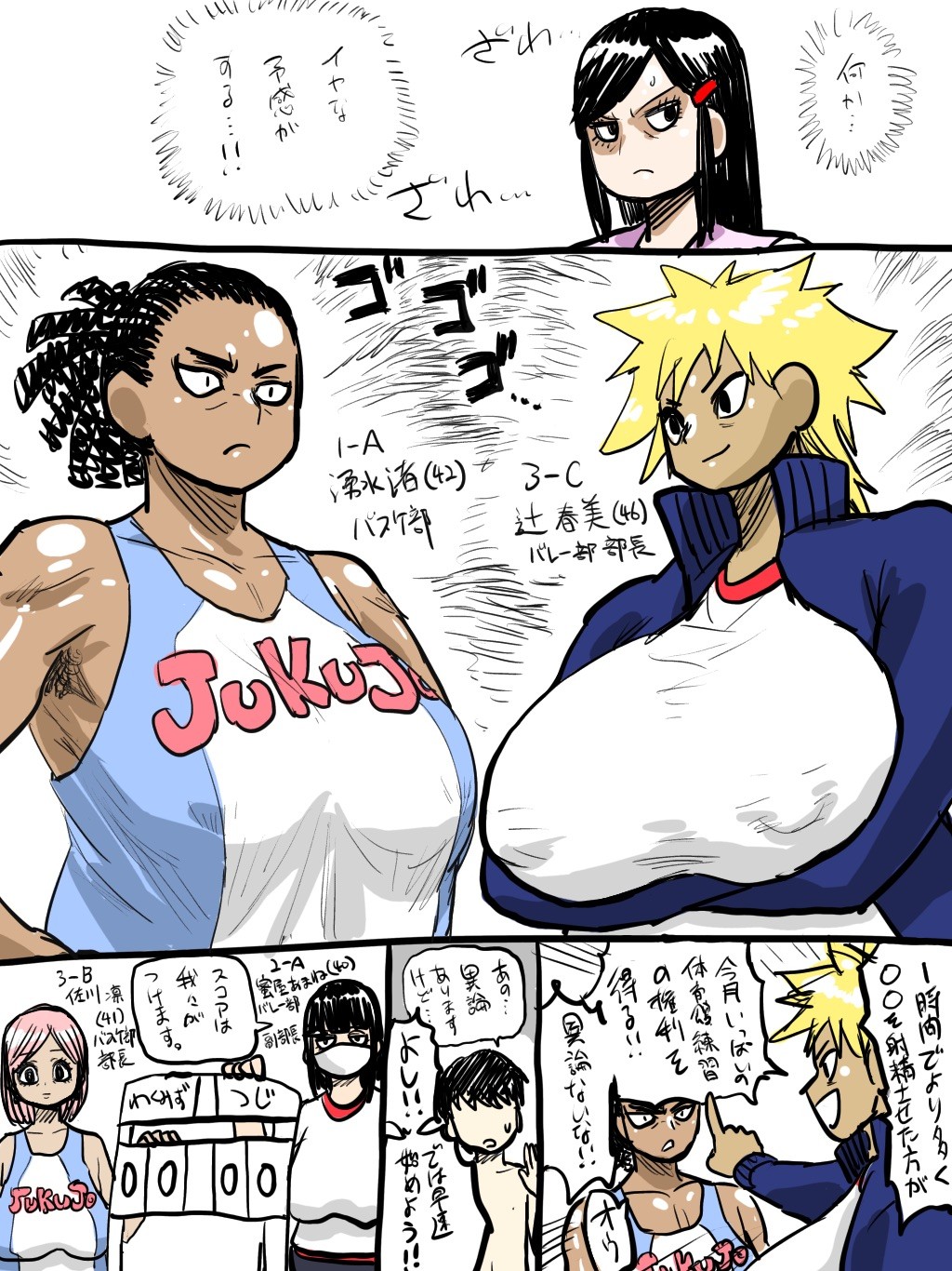 Page 42
