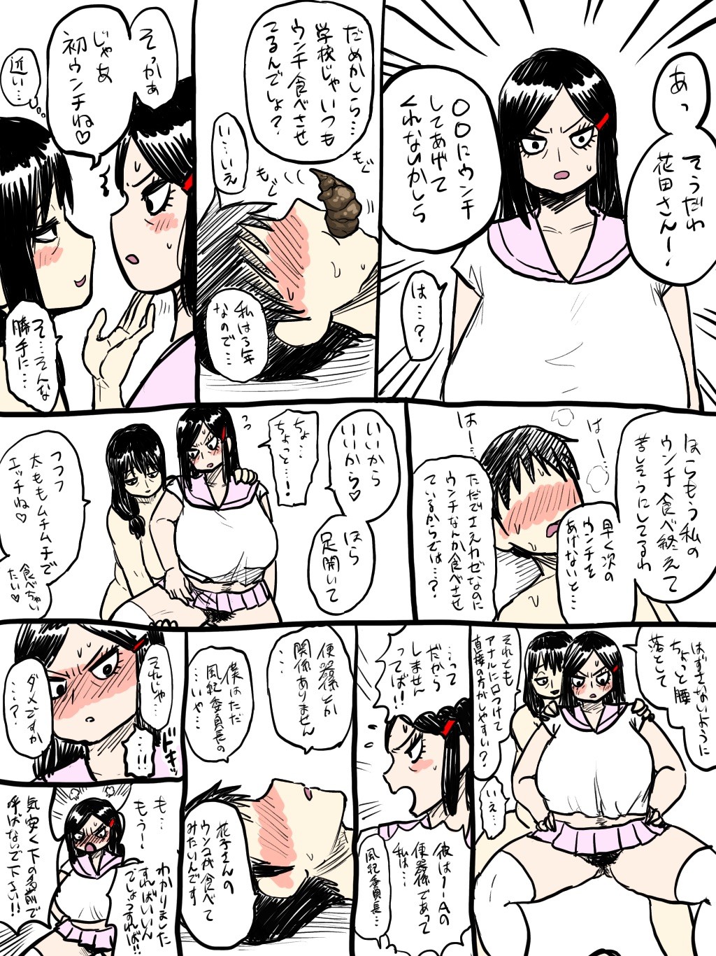 Page 50