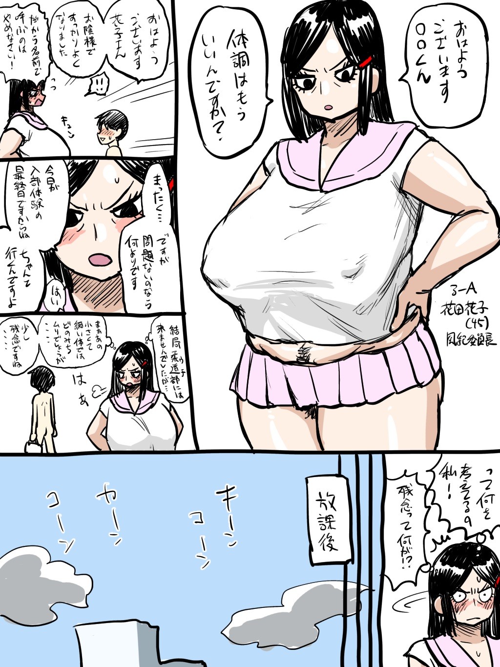 Page 54
