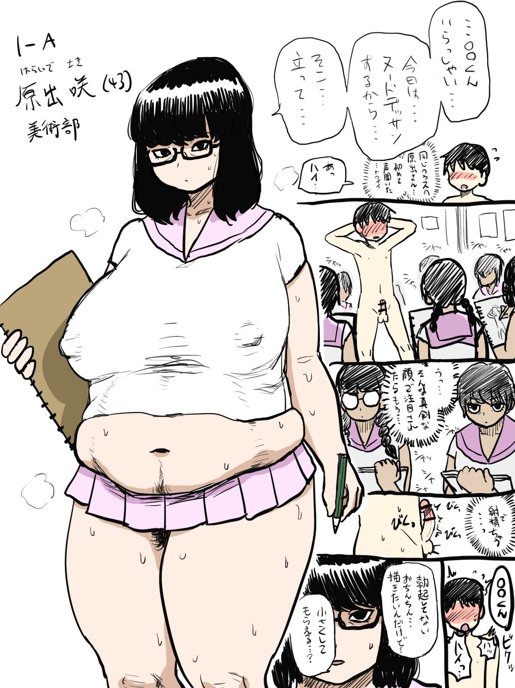 Page 55