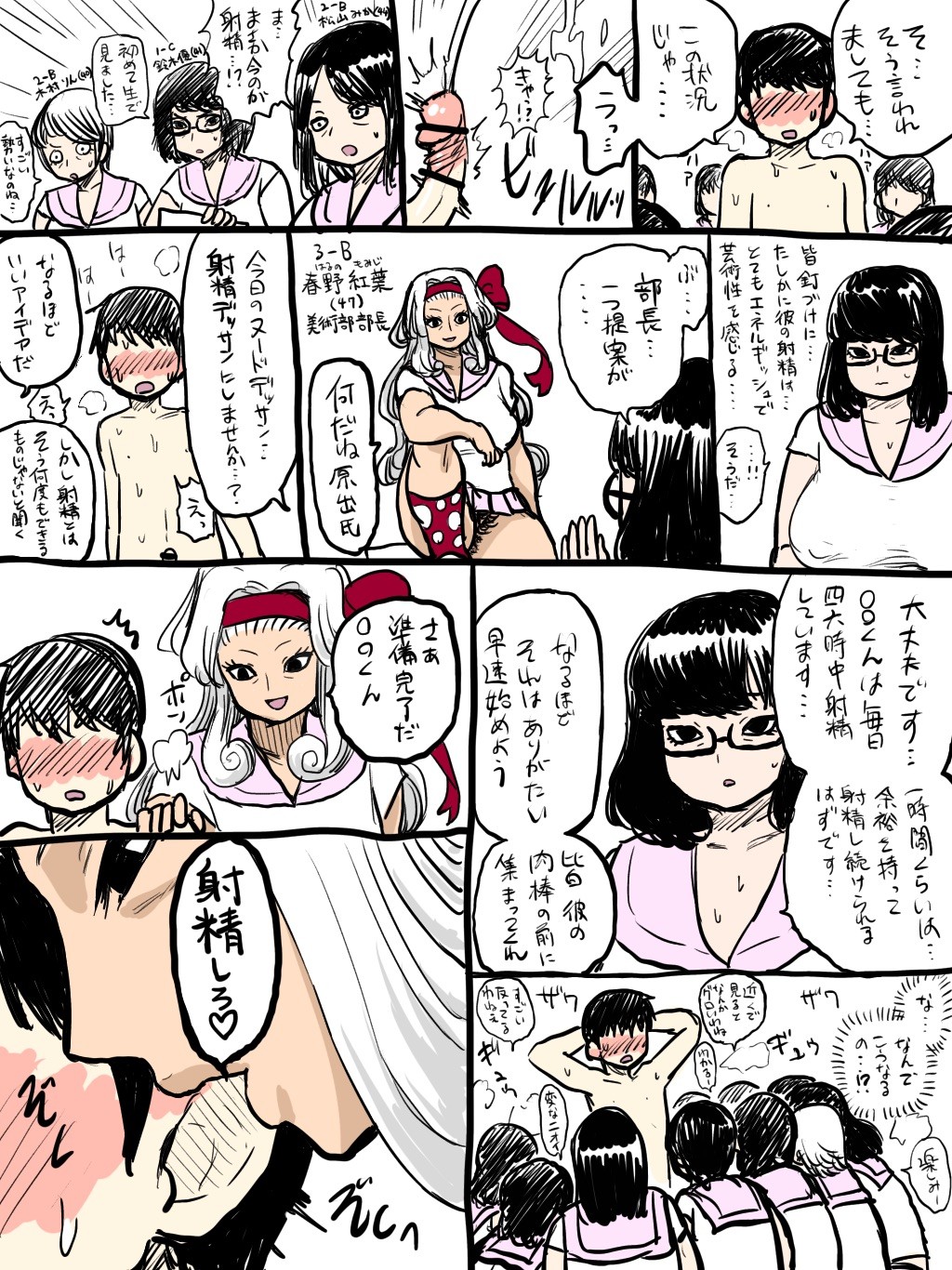 Page 56