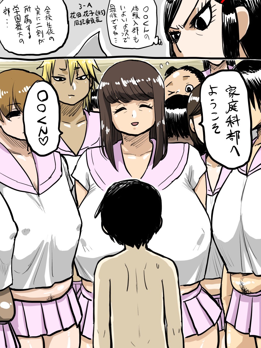 Page 66