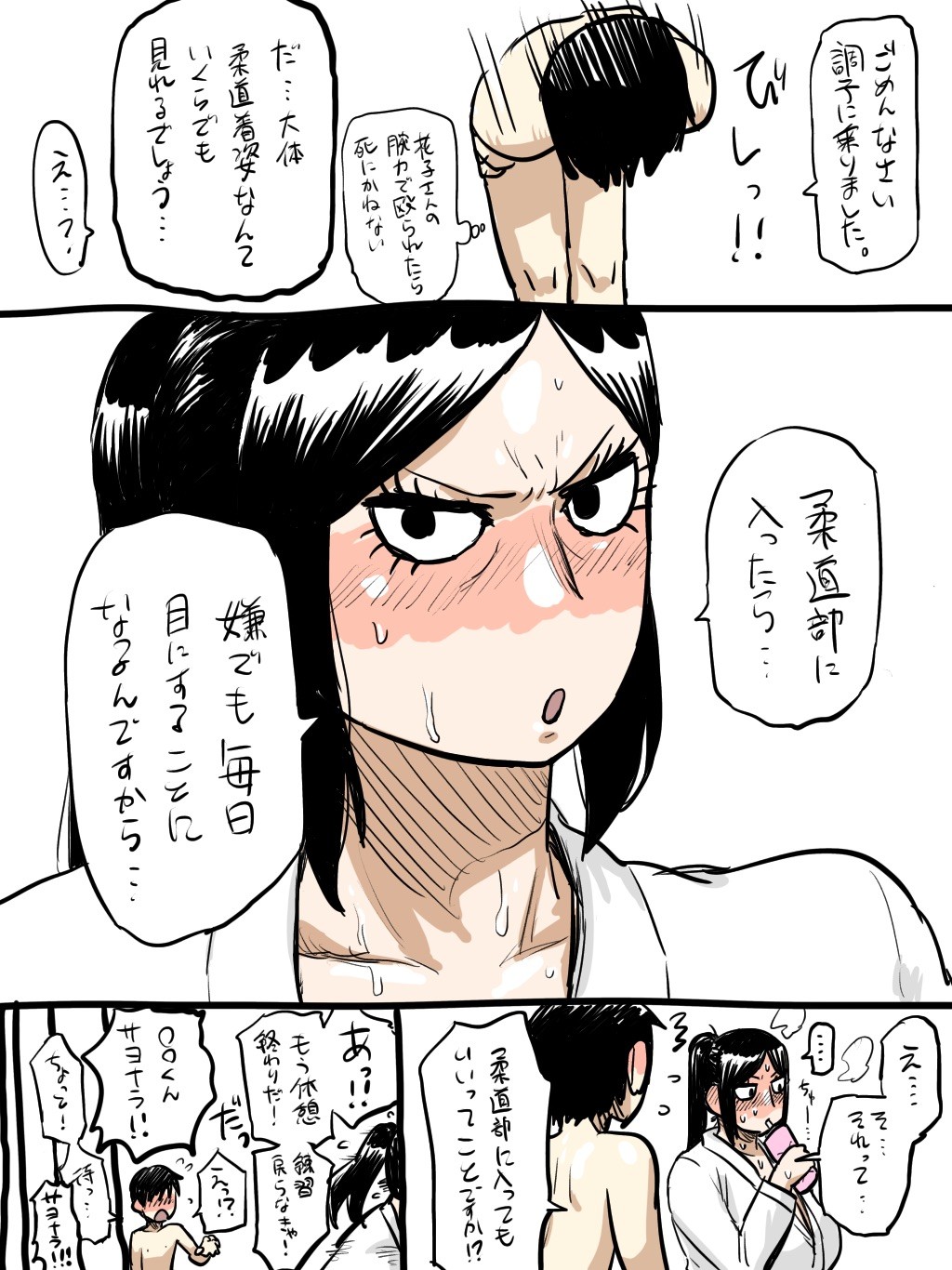 Page 85
