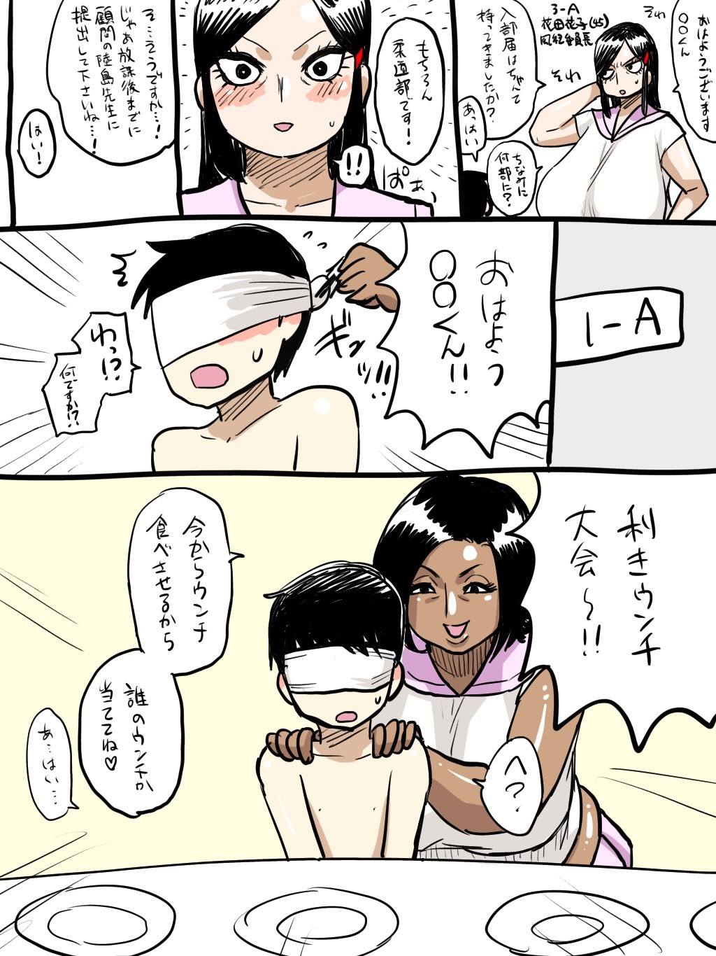 Page 97