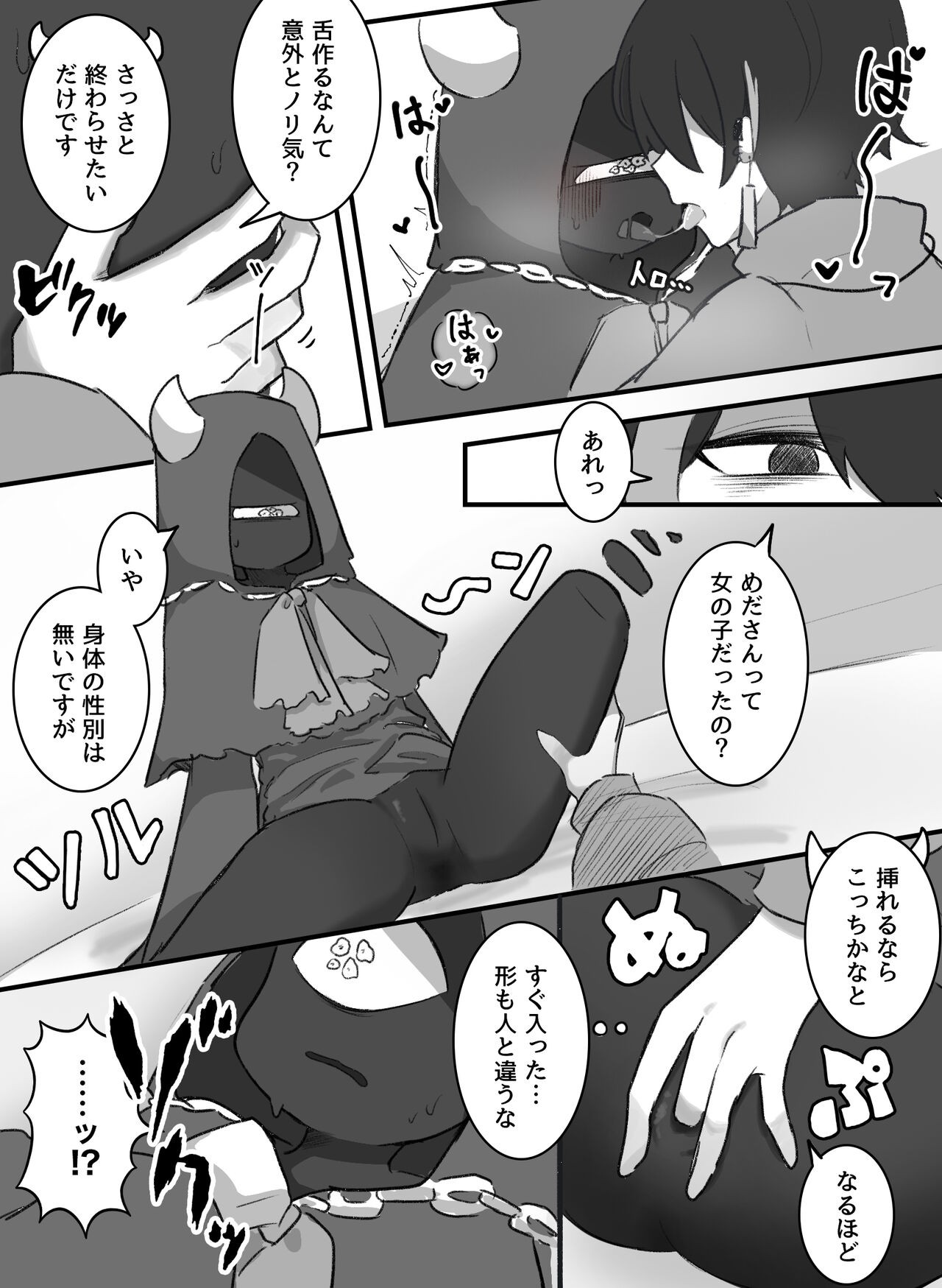 Page 49
