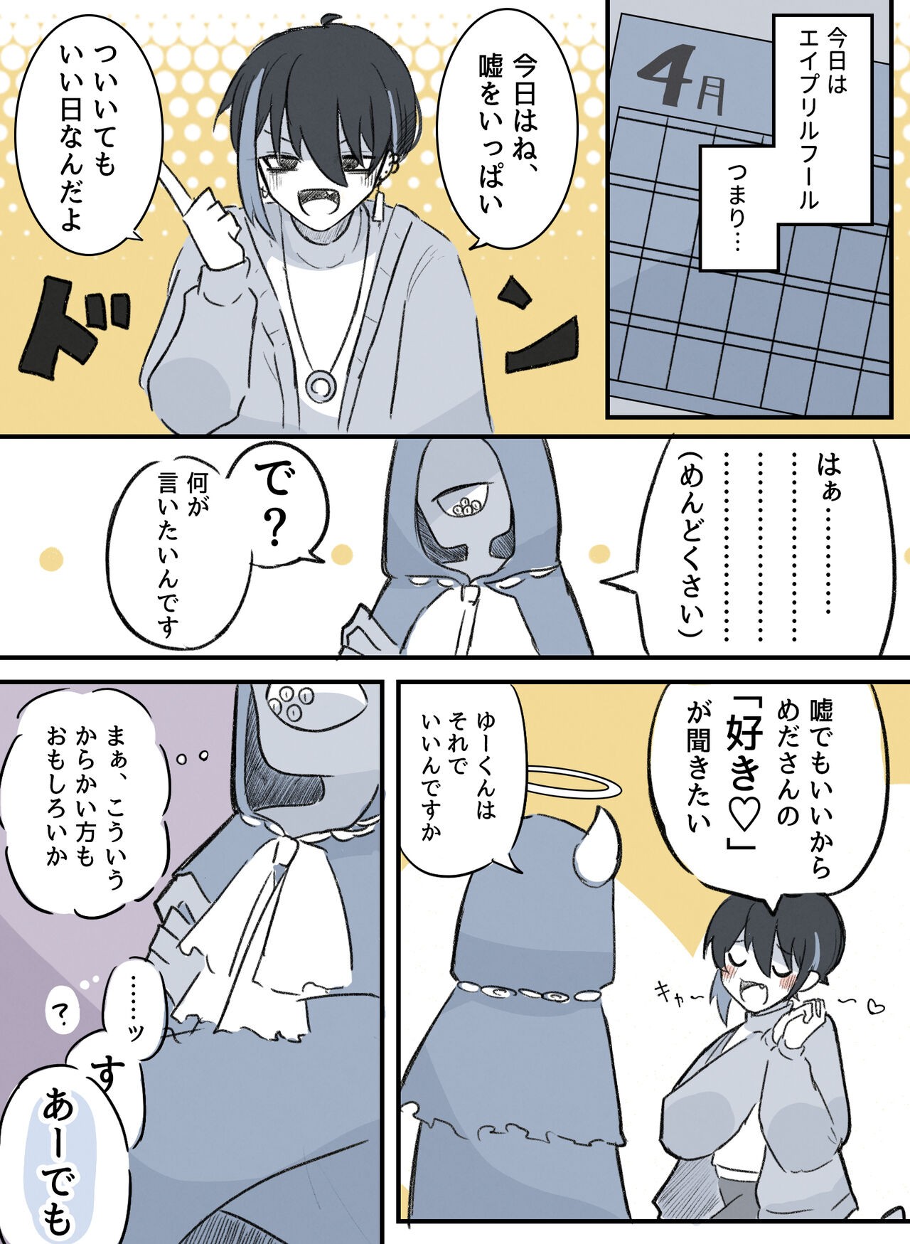 Page 82