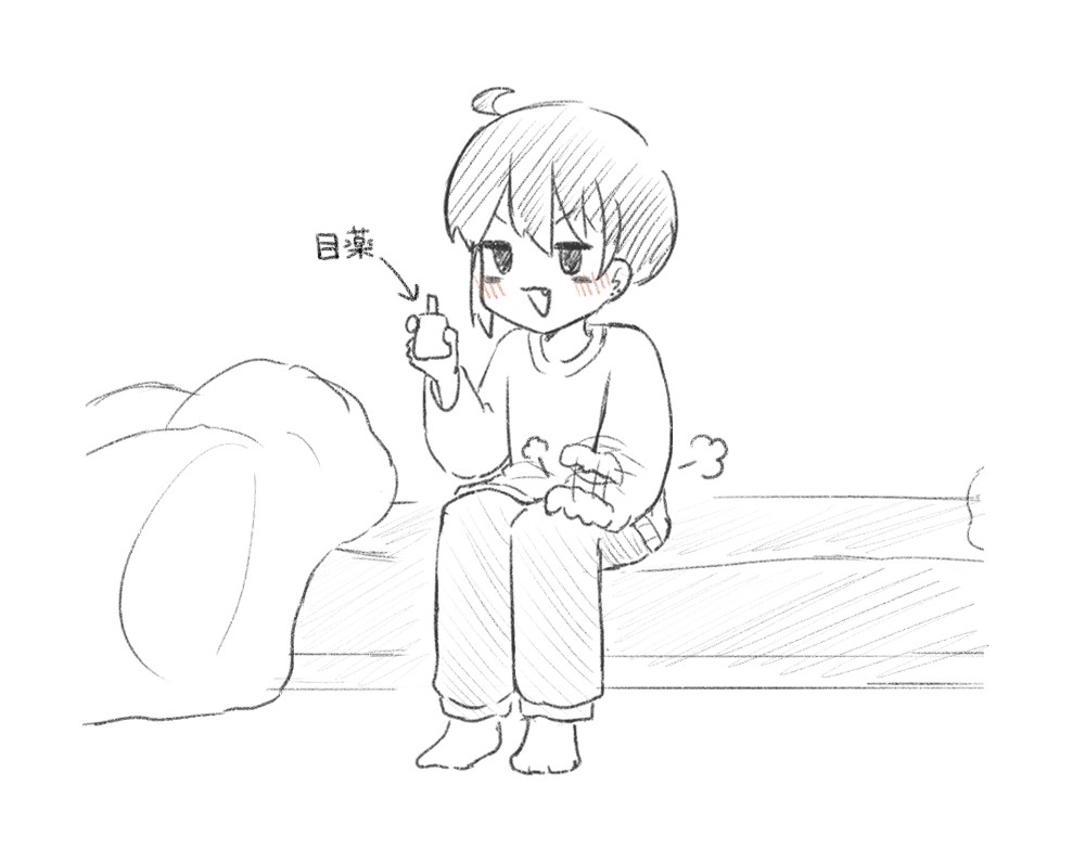 Page 85