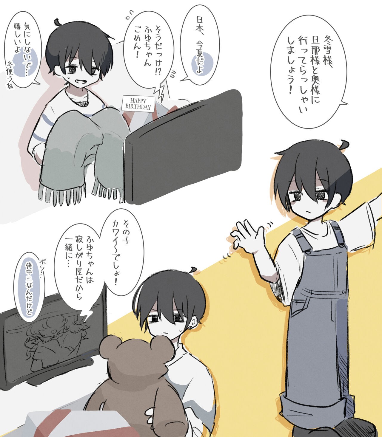 Page 94
