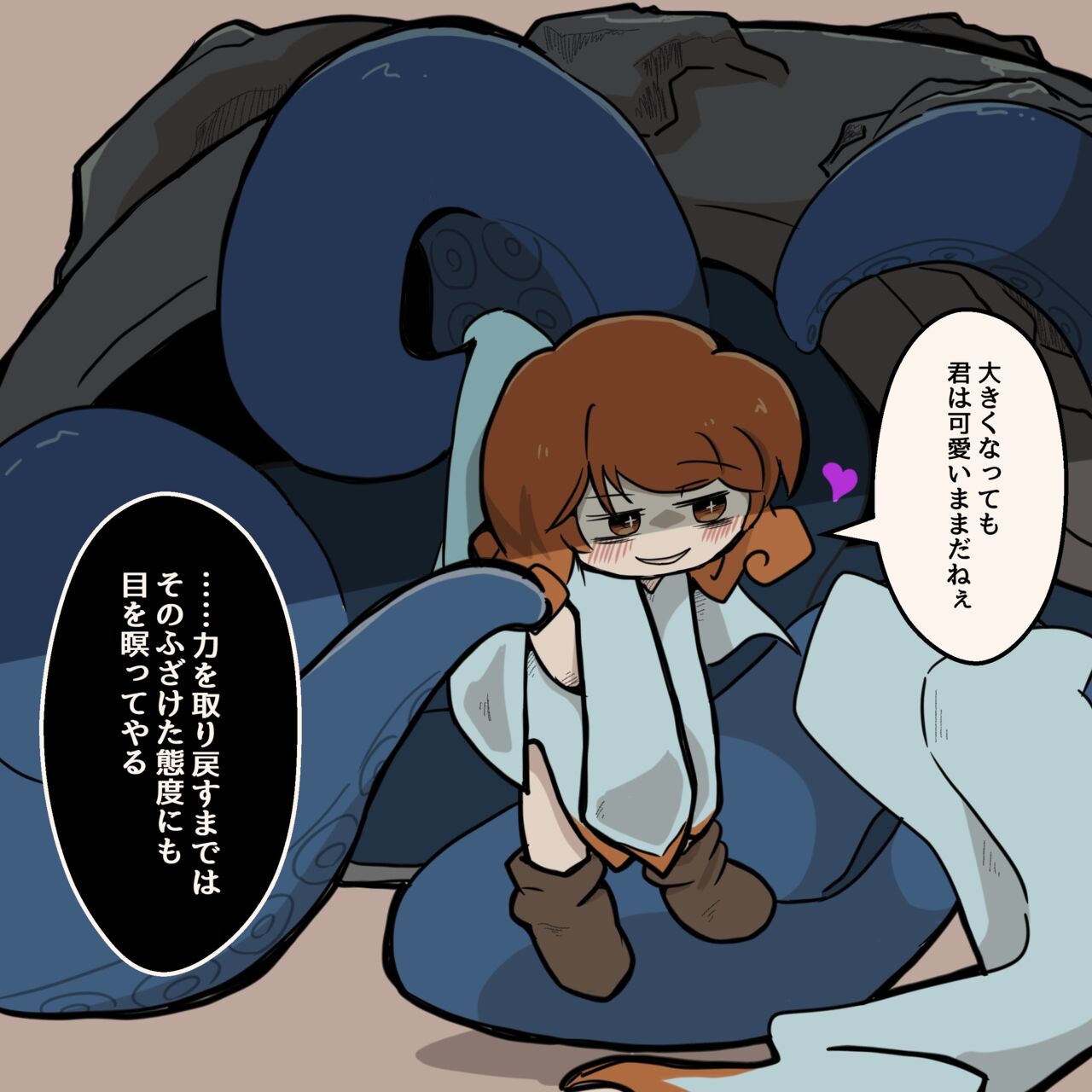 Page 64