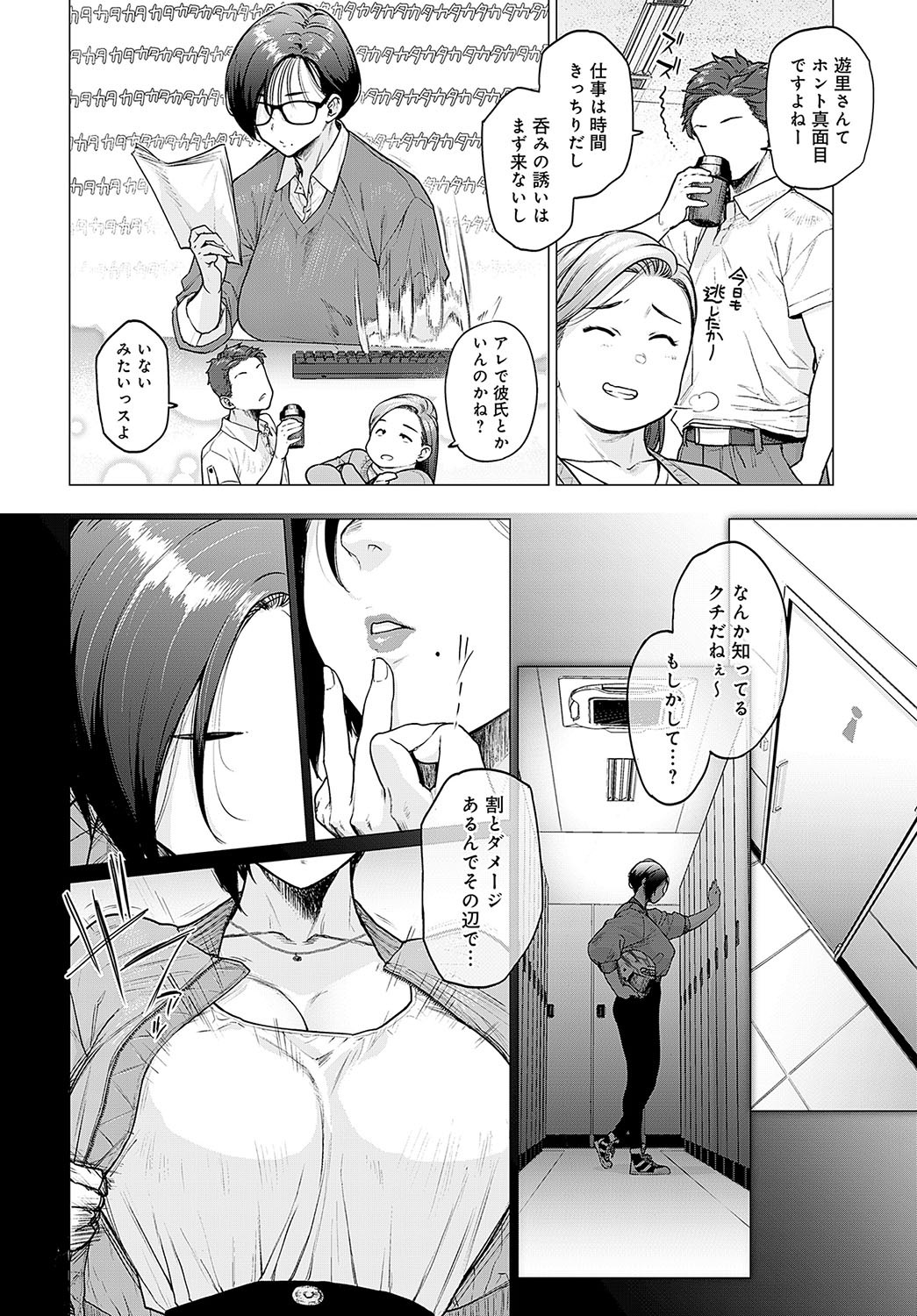 Page 113