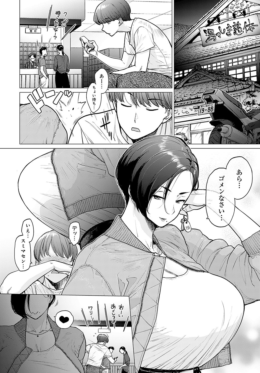 Page 115