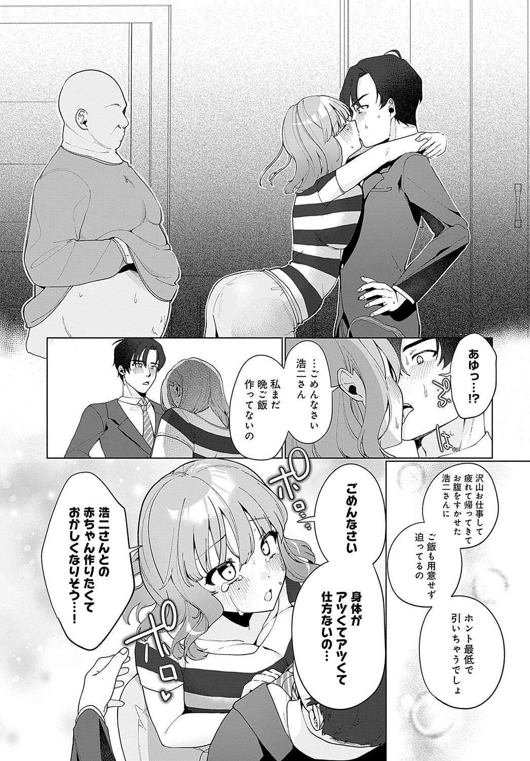 Page 150