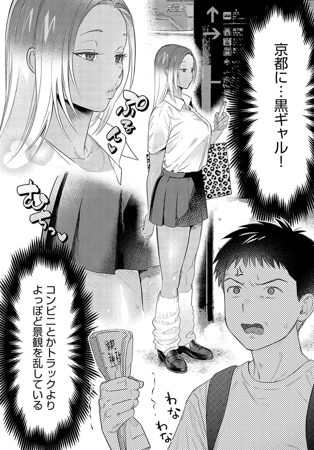 Page 162
