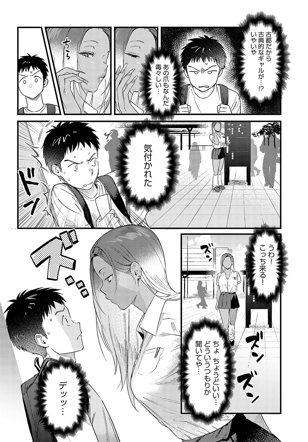 Page 163
