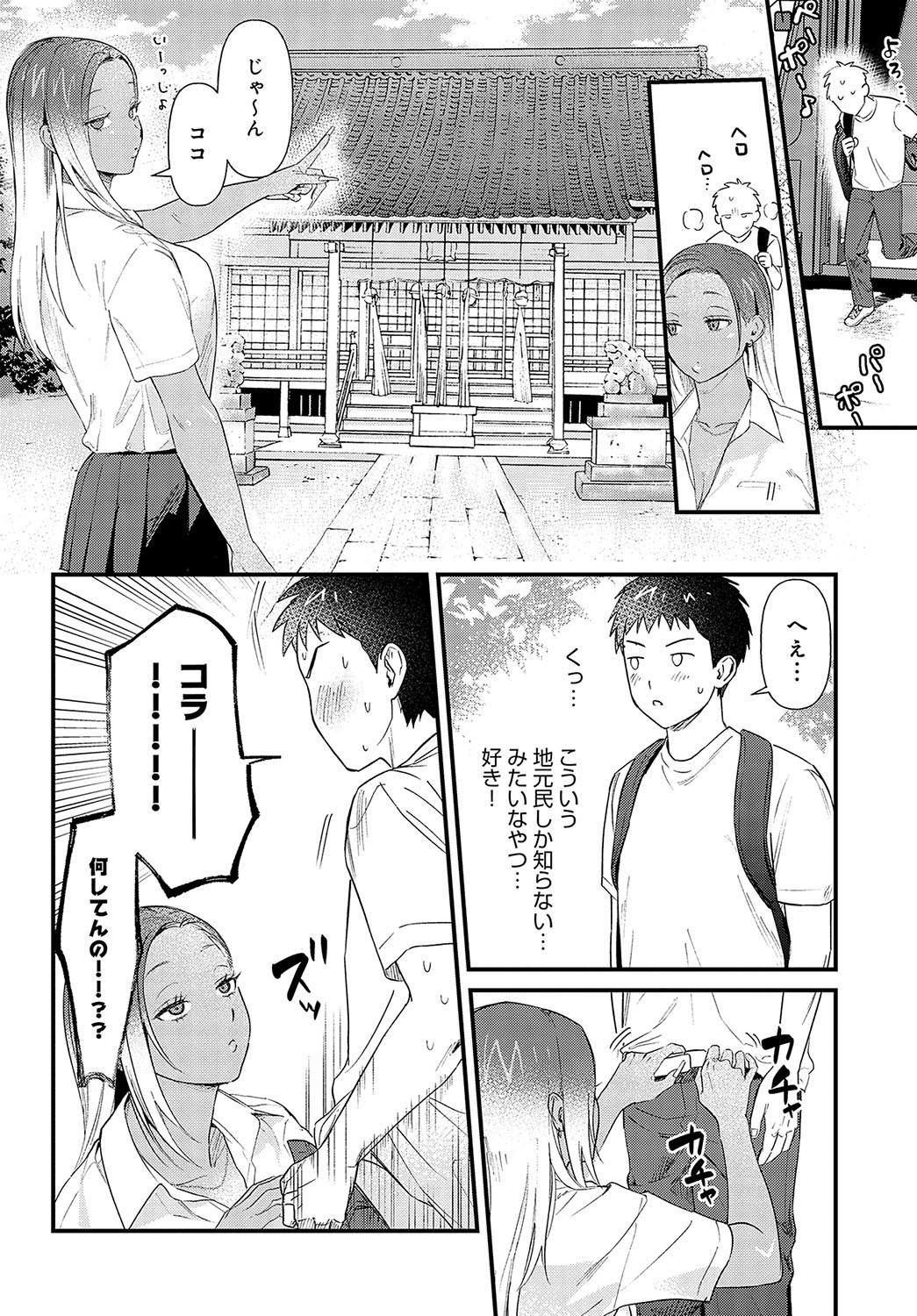 Page 167