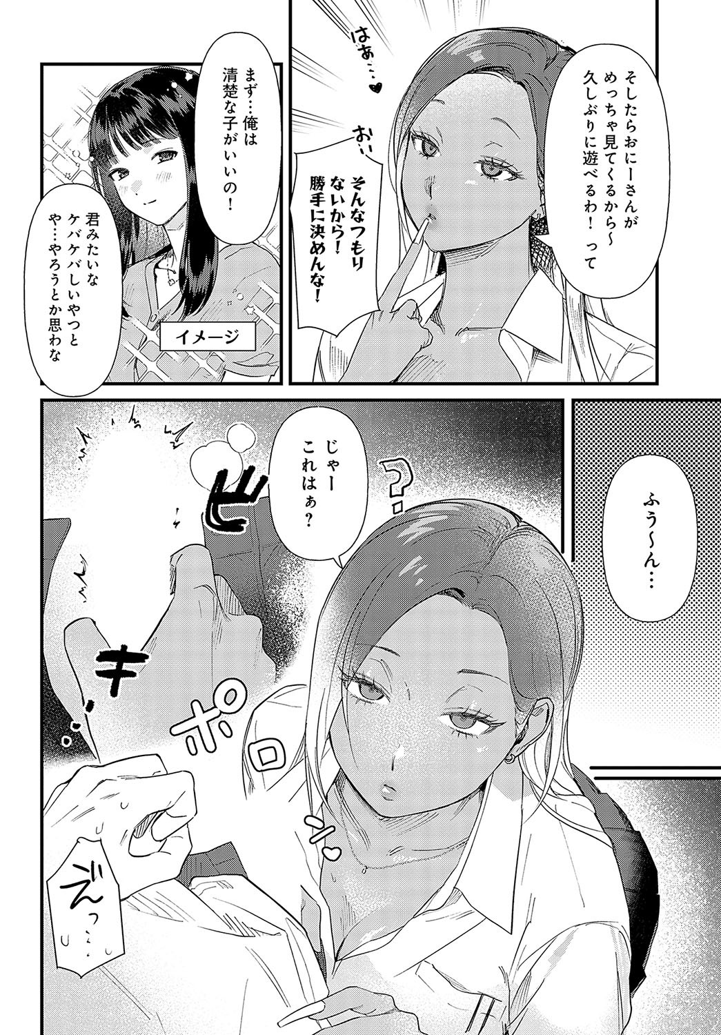 Page 169