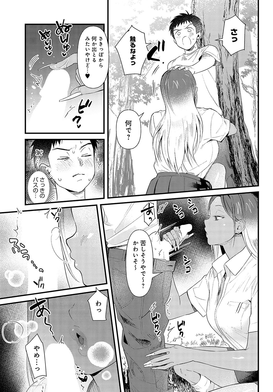 Page 170