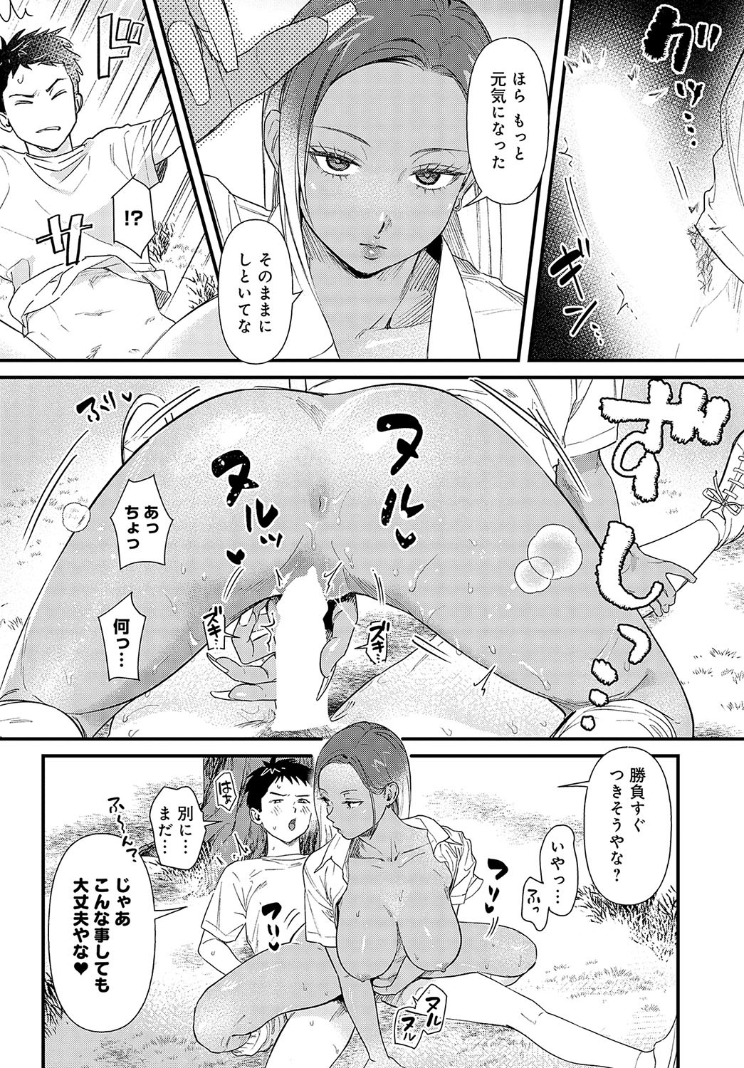 Page 175