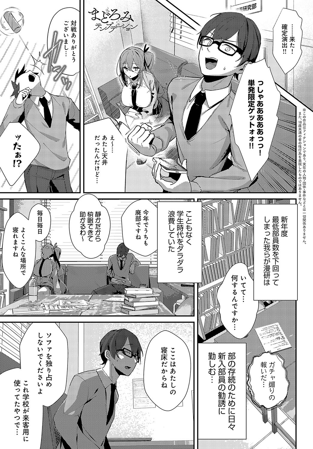 Page 186