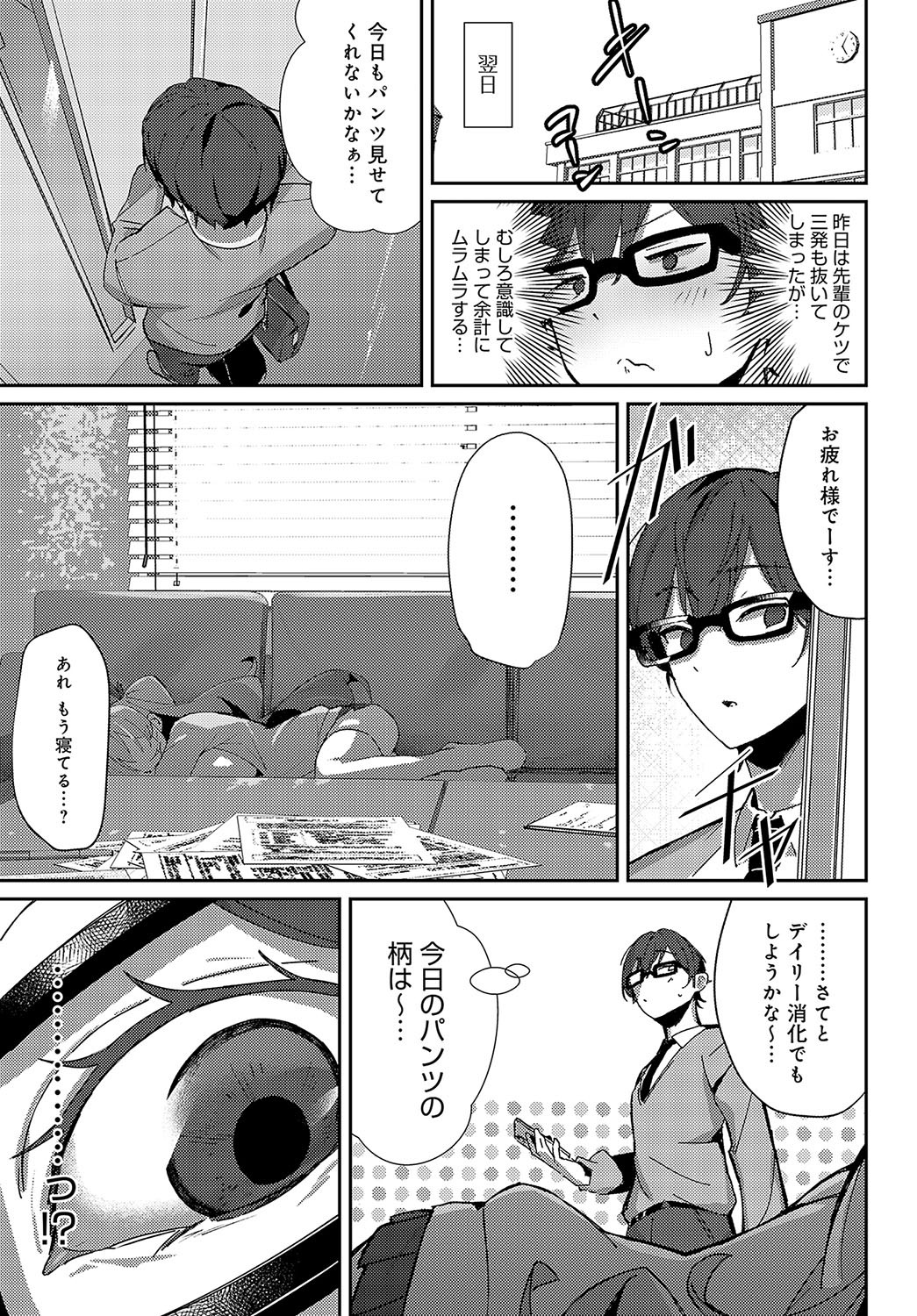 Page 192