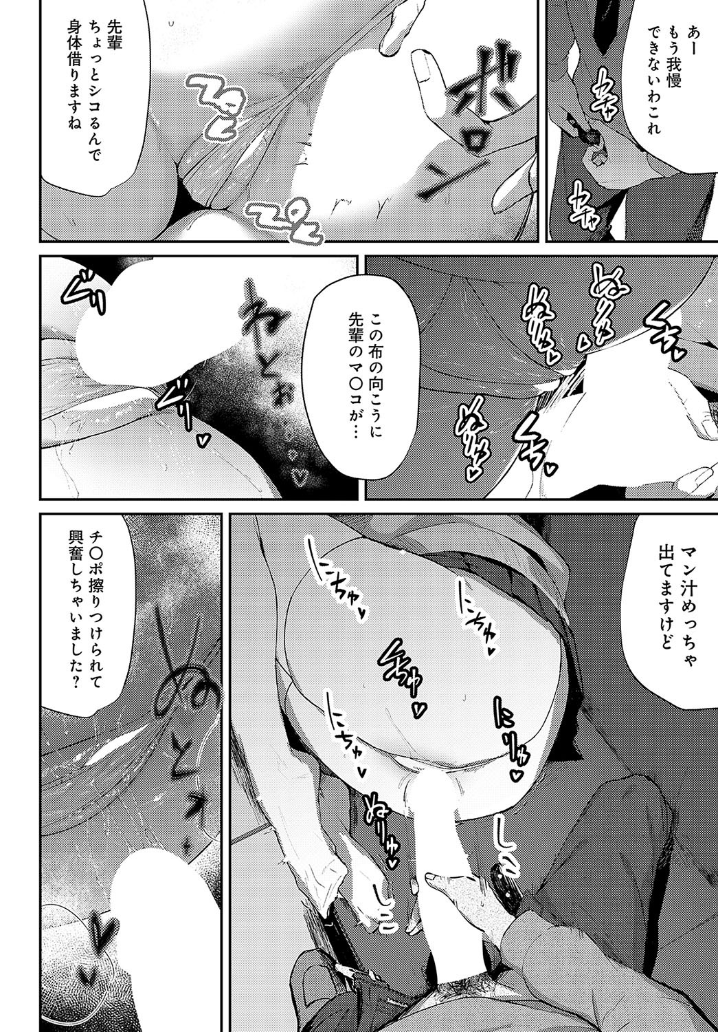 Page 195