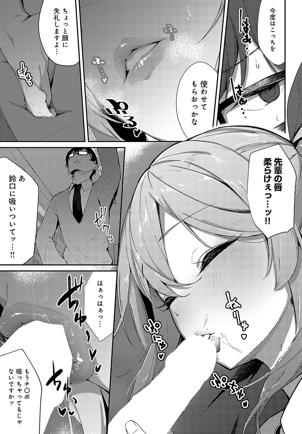 Page 196