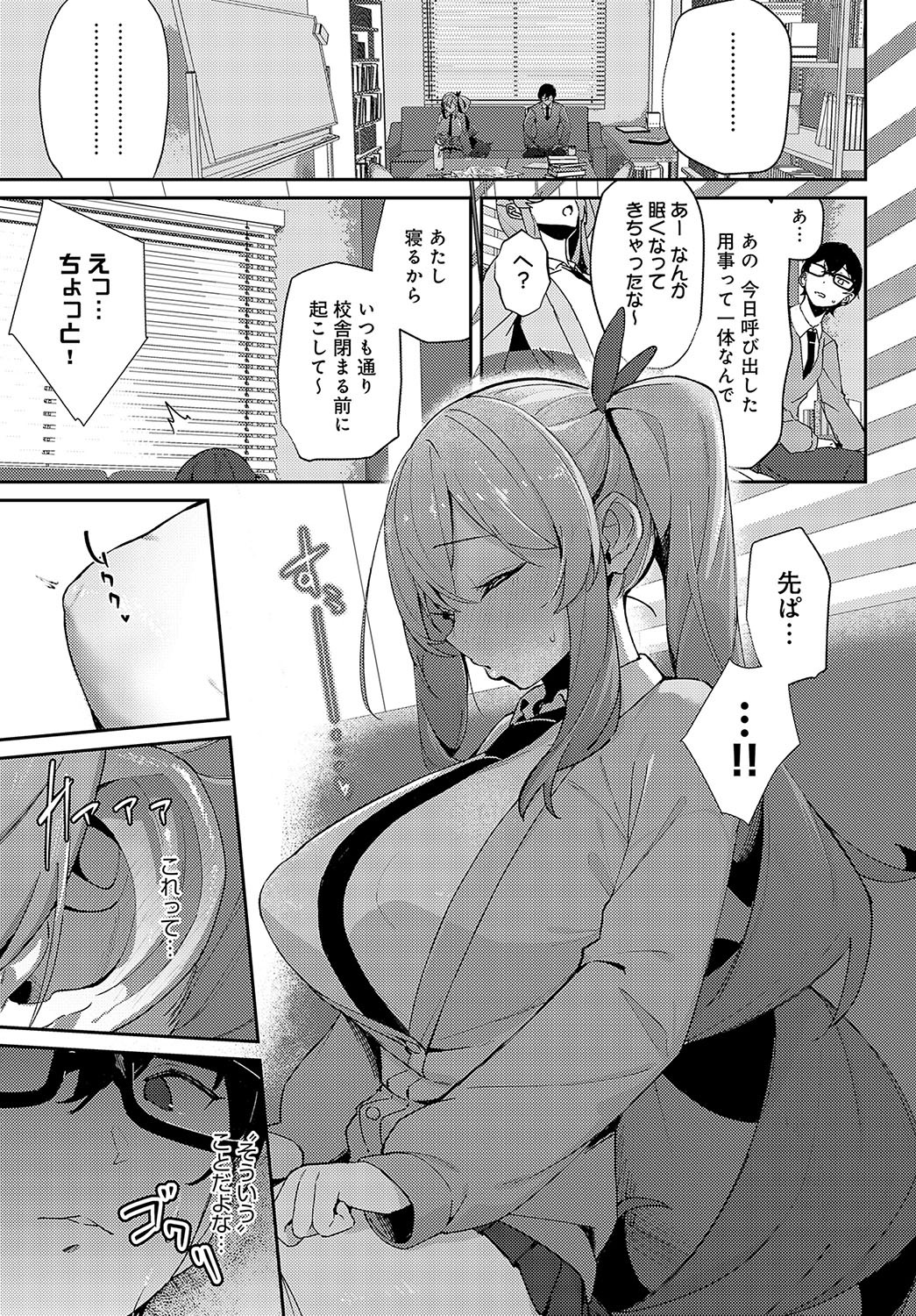 Page 200