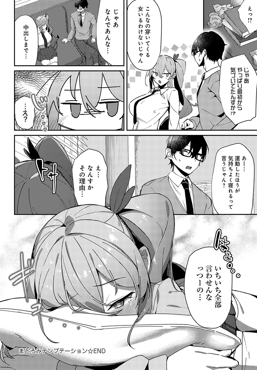 Page 213