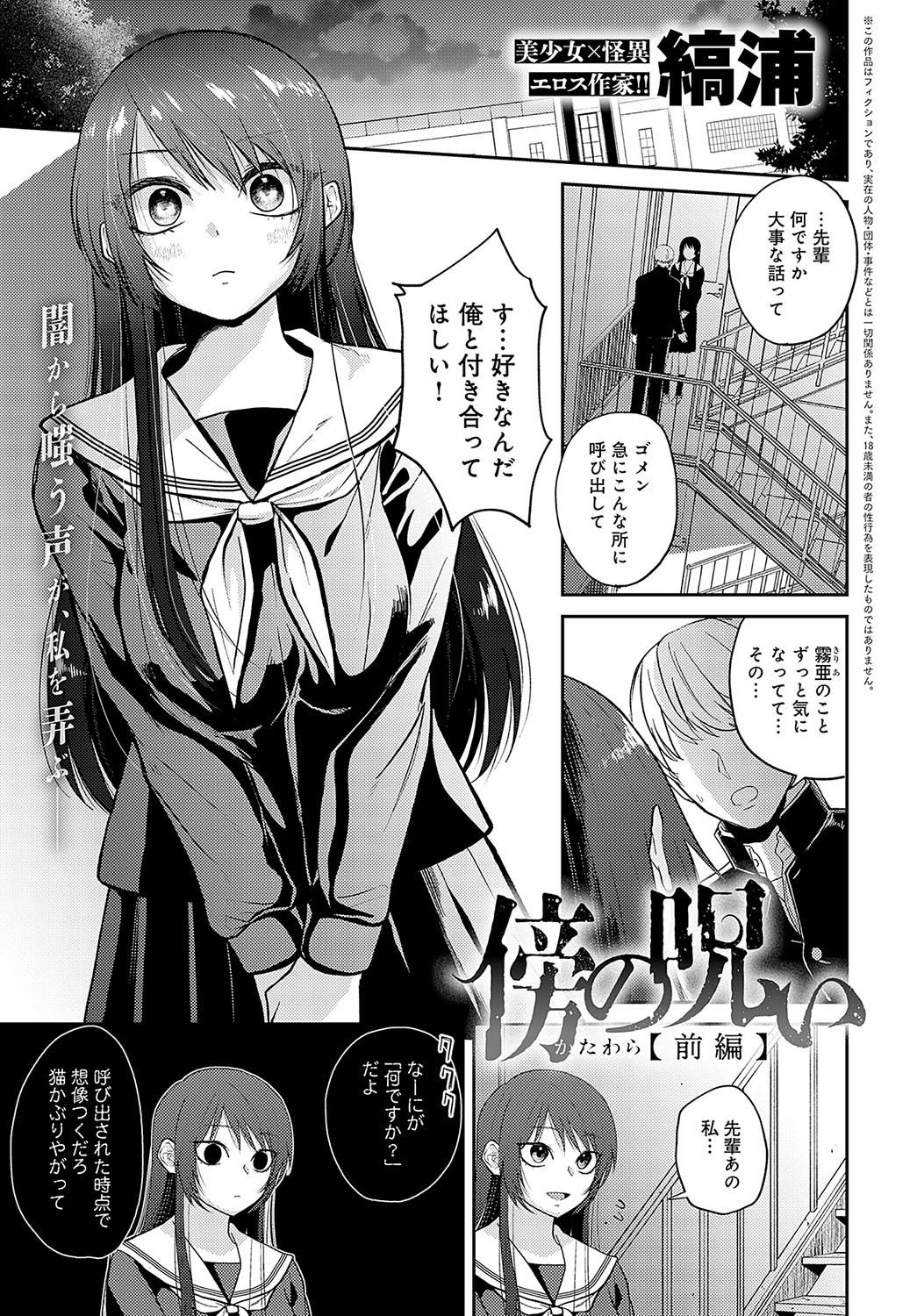 Page 214