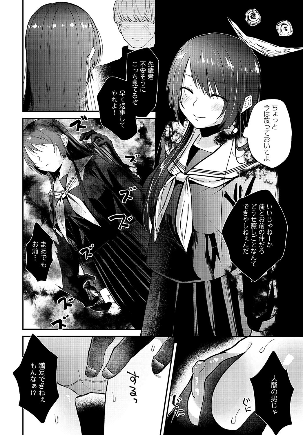 Page 215
