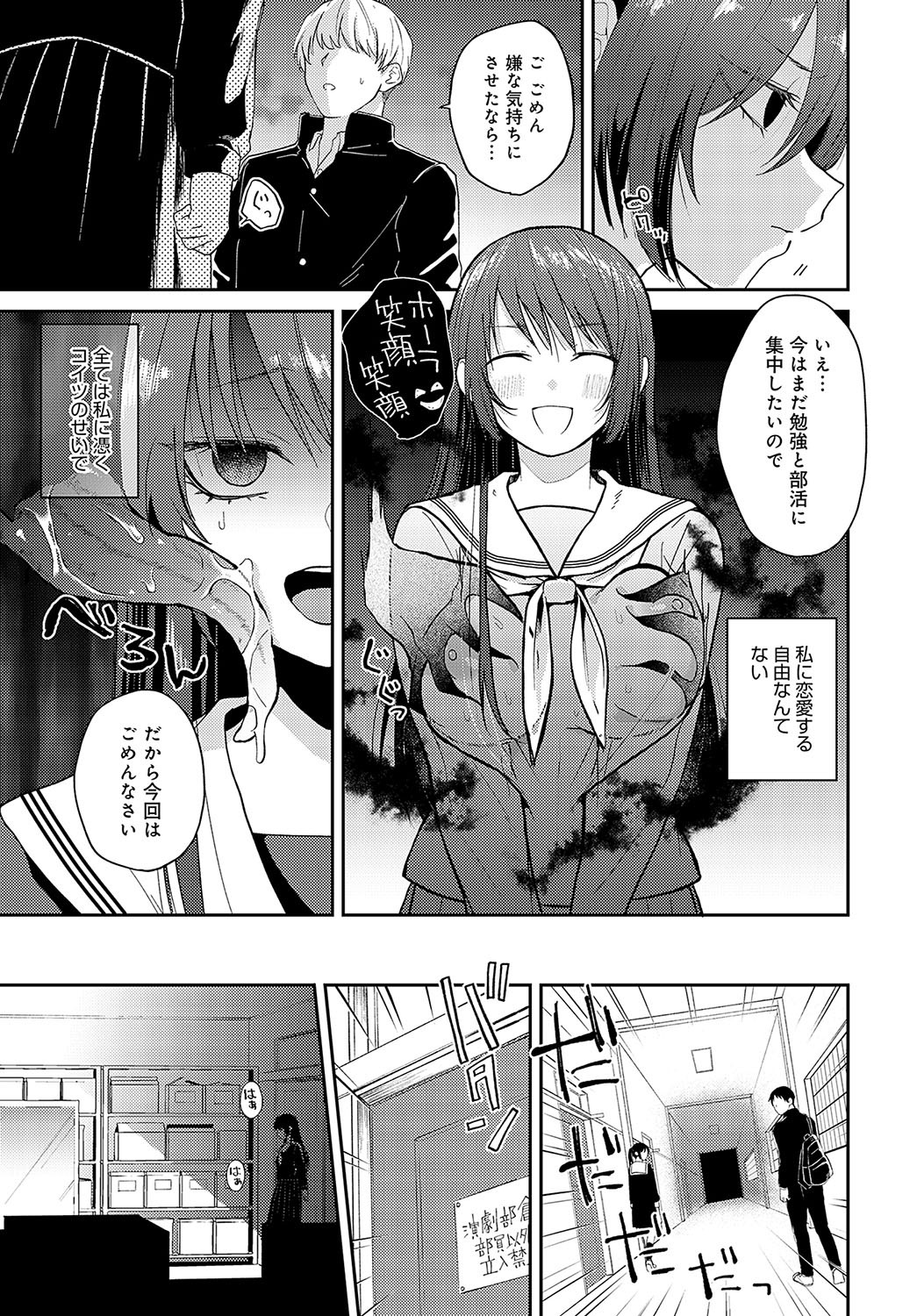 Page 216