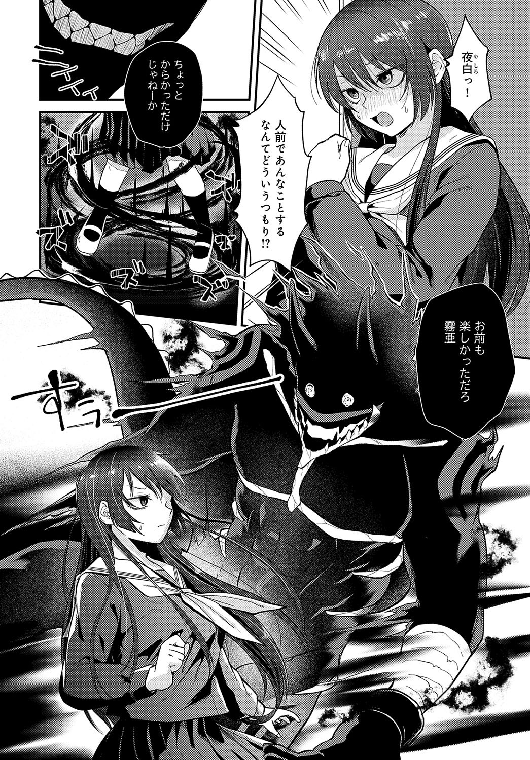 Page 217