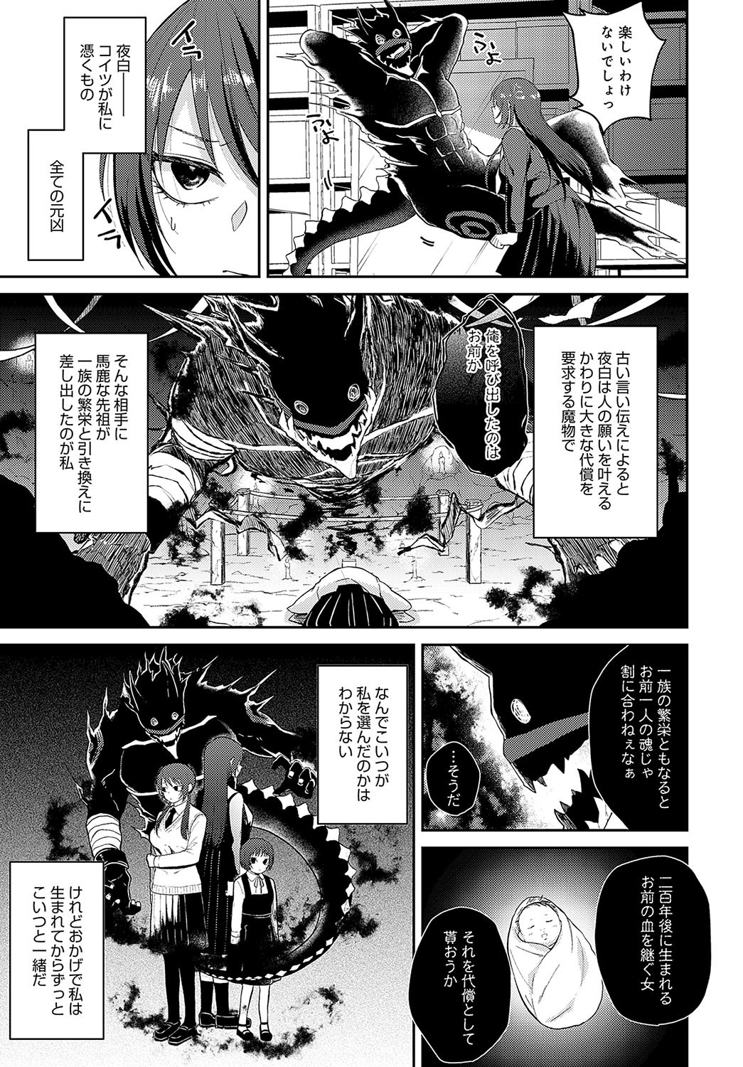 Page 218