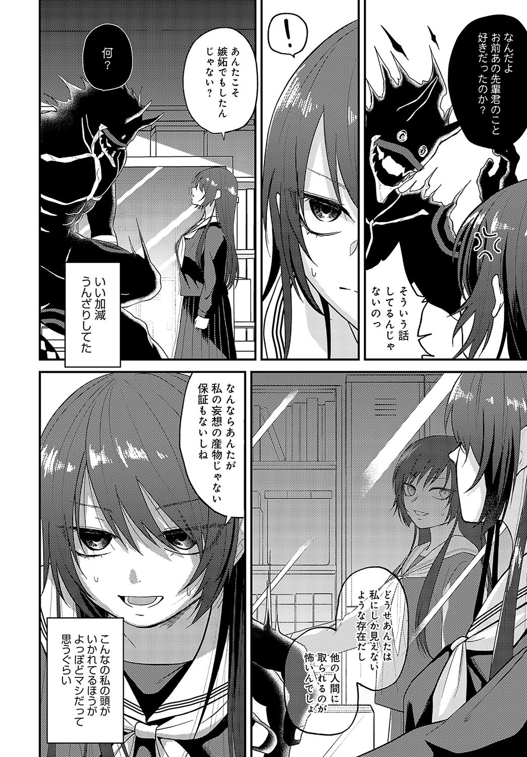 Page 219