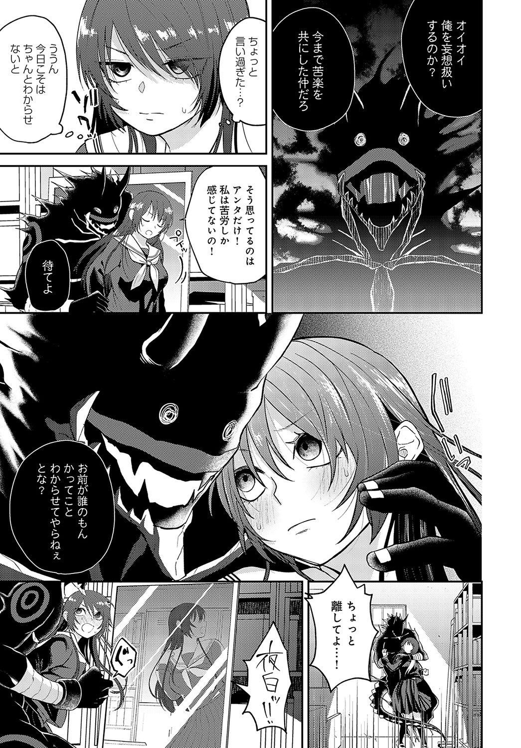 Page 220