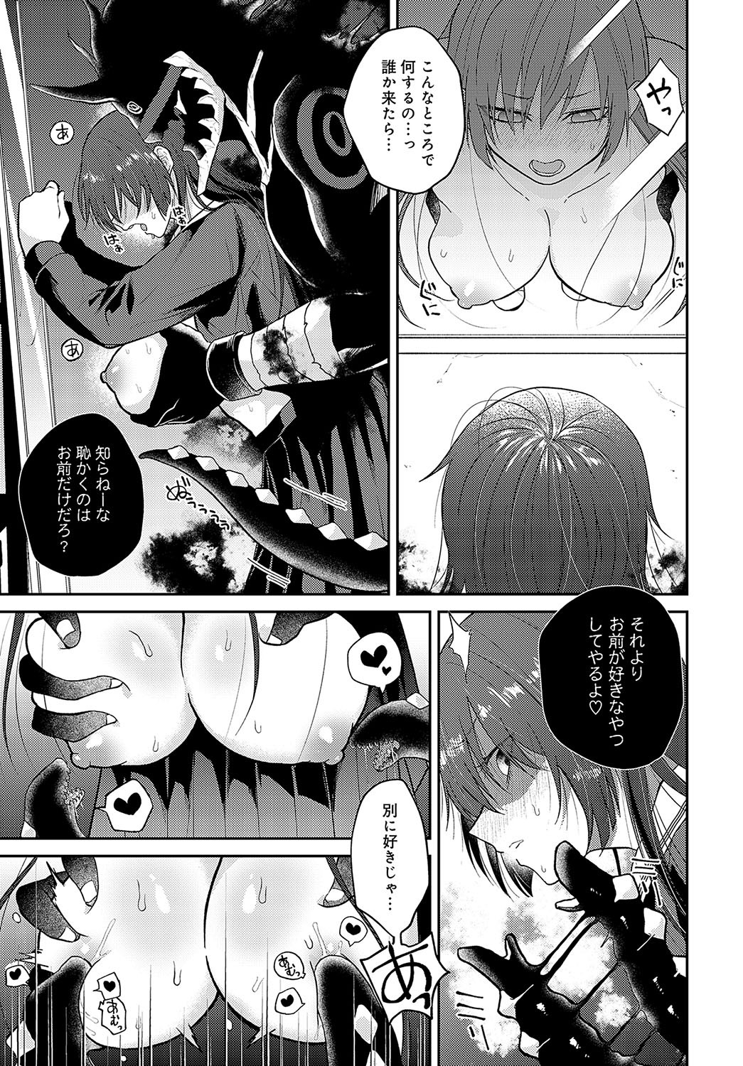 Page 222