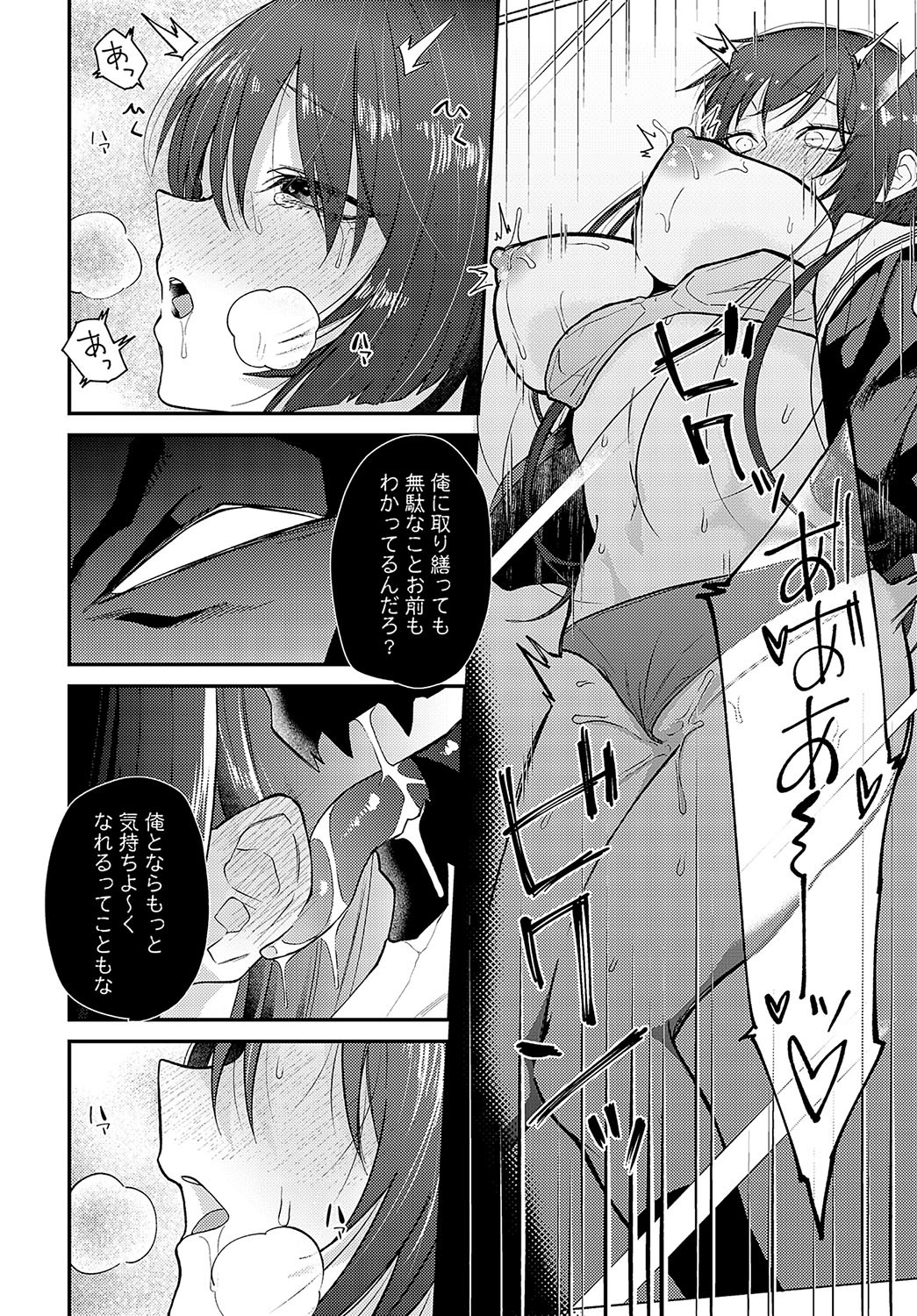 Page 227