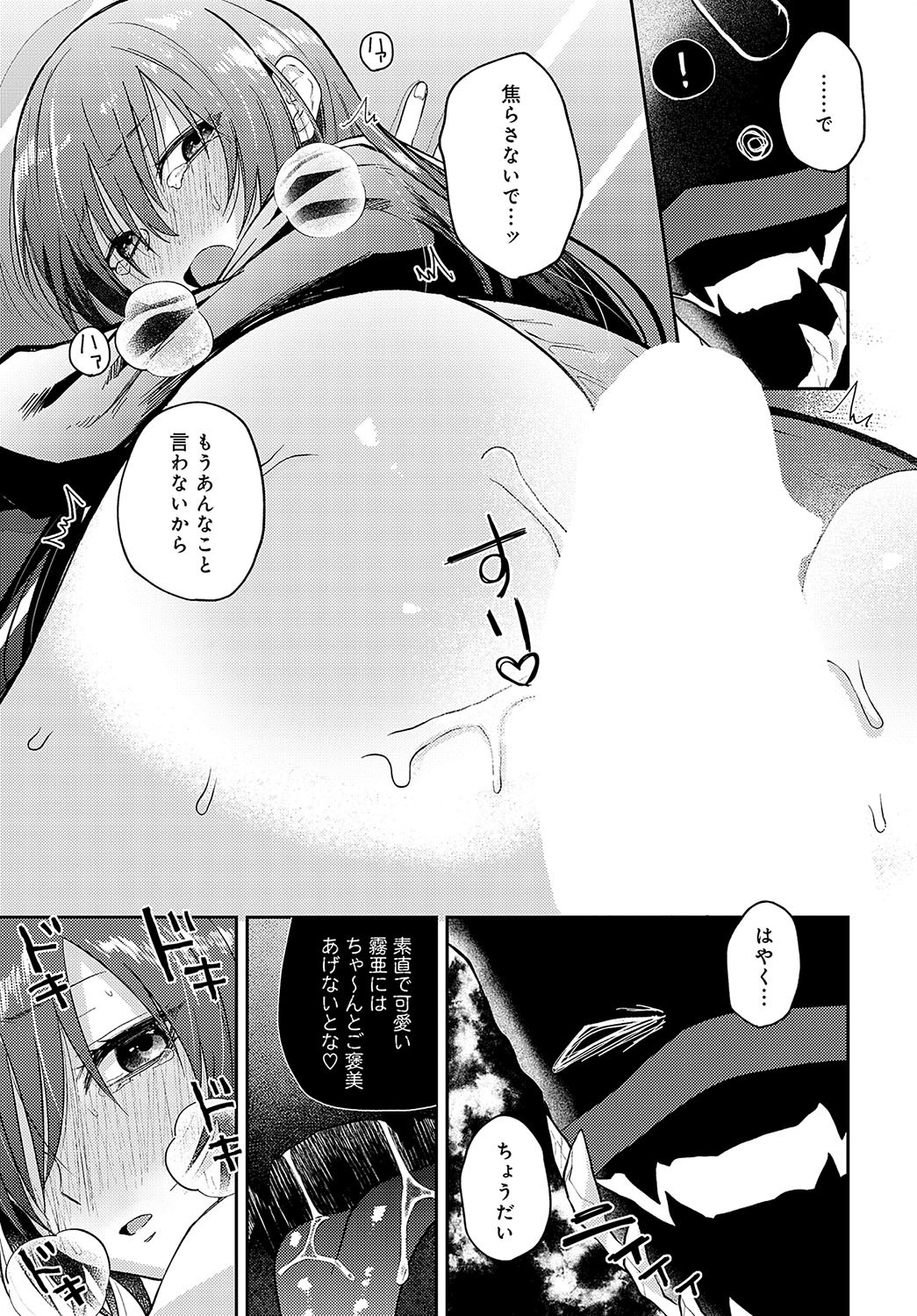 Page 228