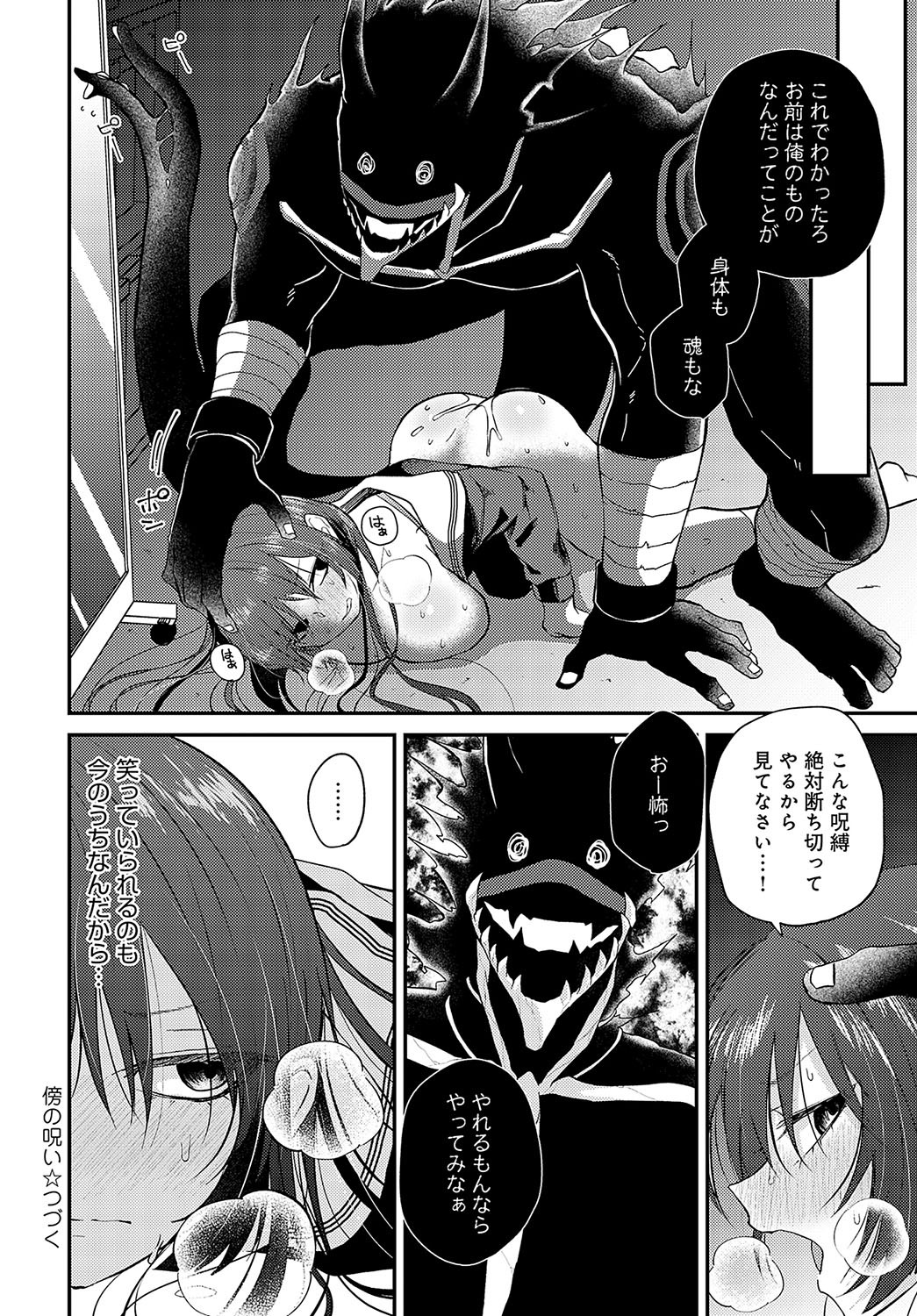 Page 237