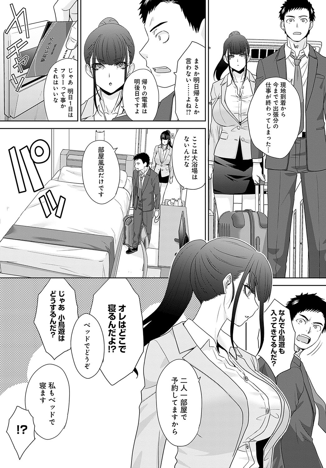 Page 240