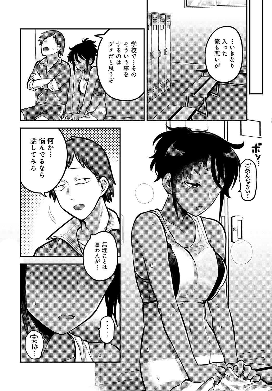 Page 263