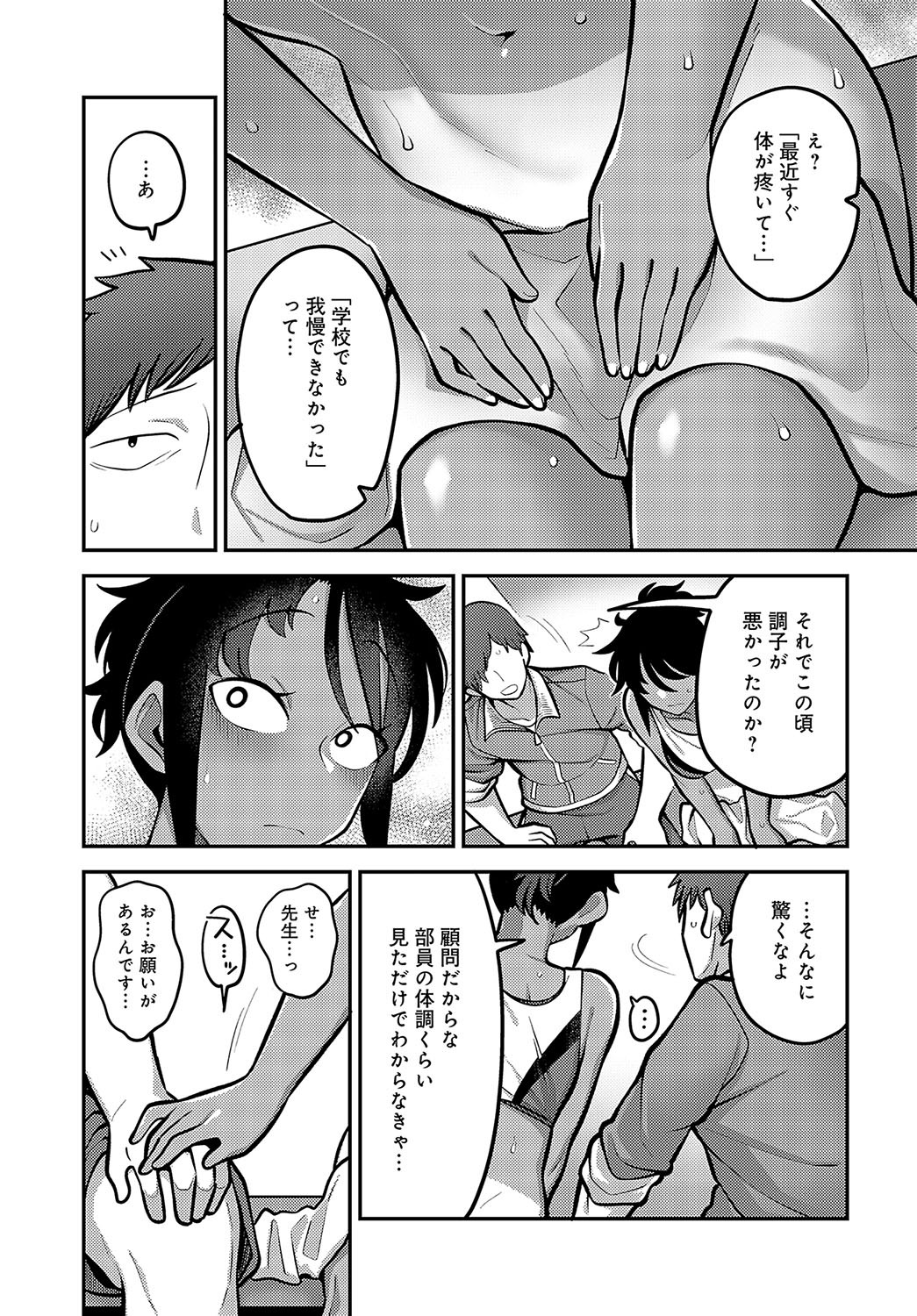 Page 264