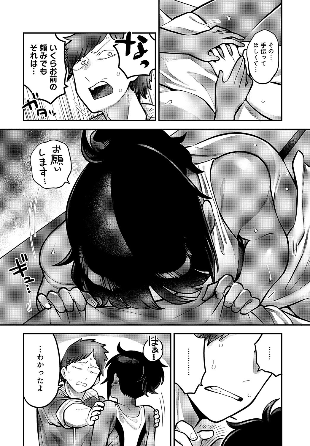 Page 265