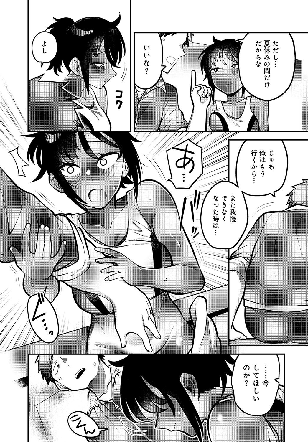 Page 266
