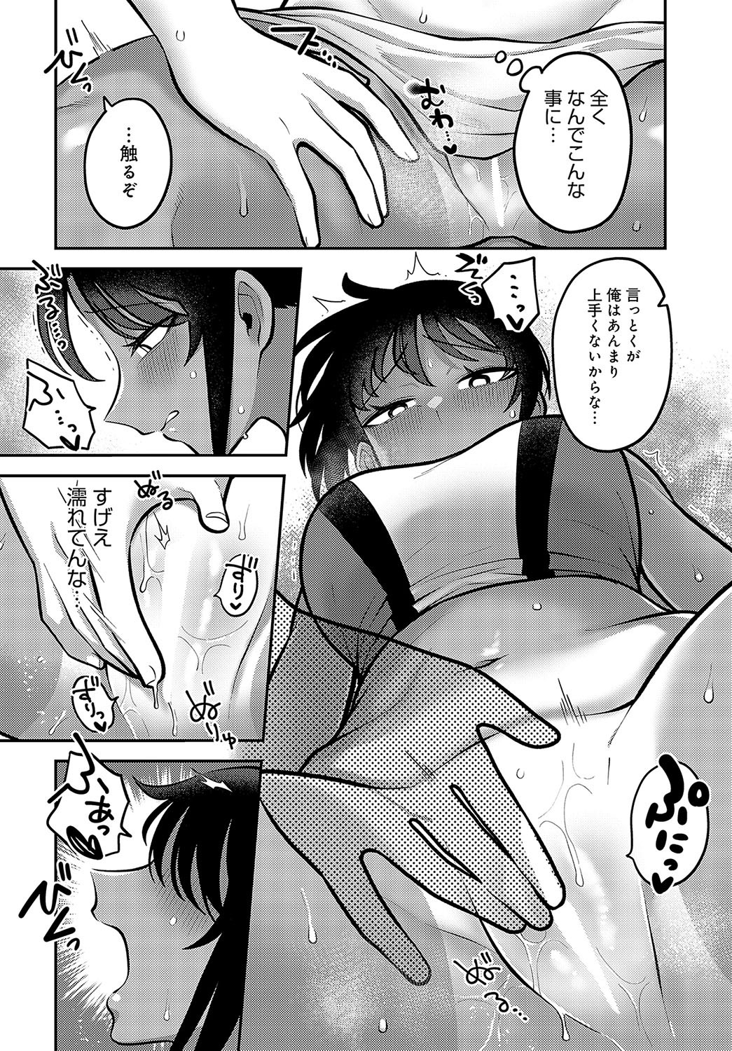 Page 267