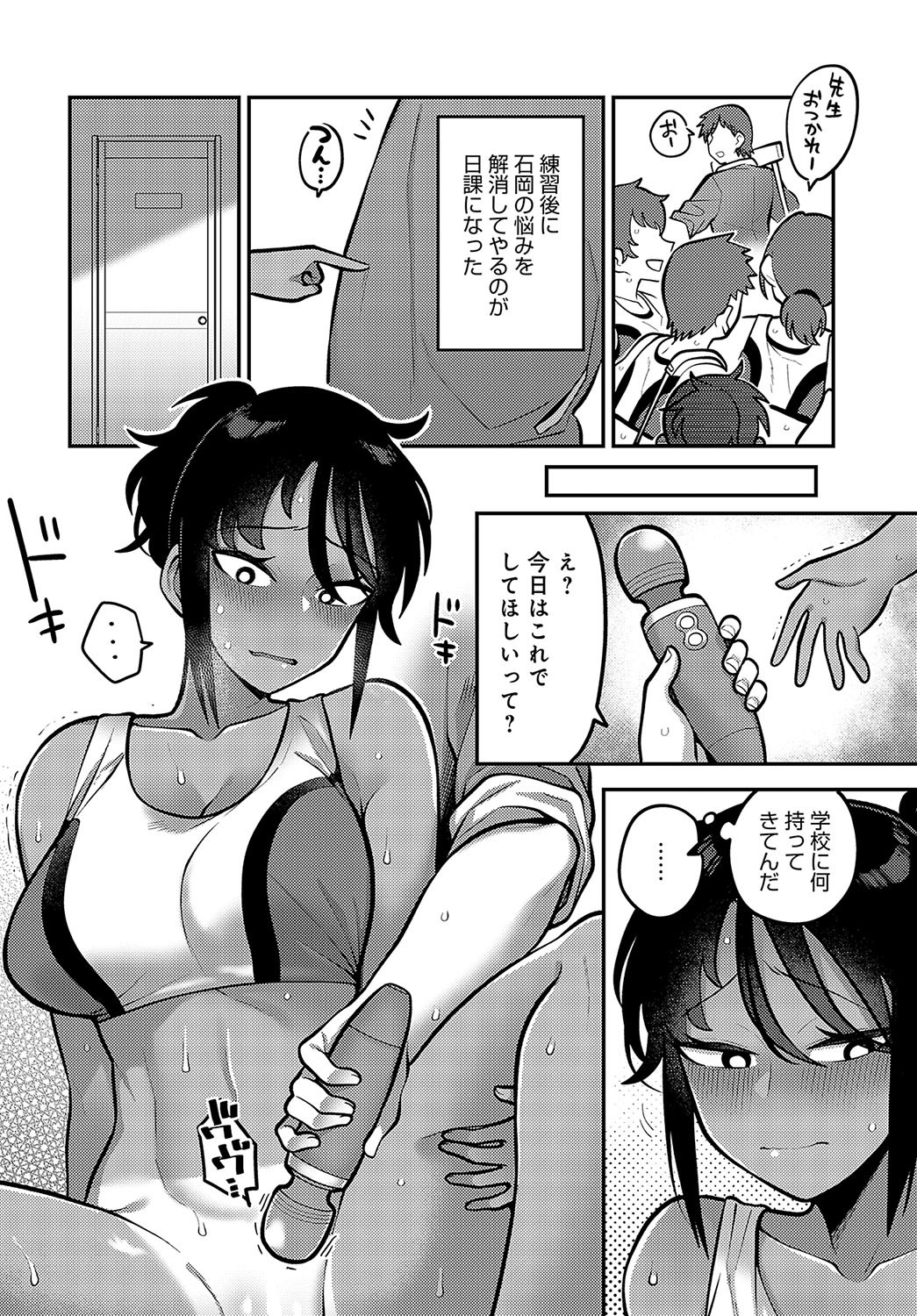 Page 269
